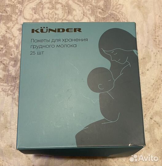 Пакеты для грудного молока