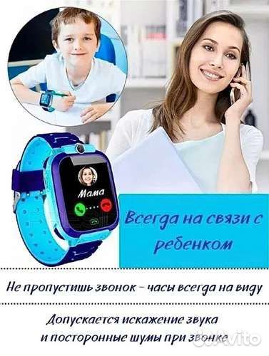 Детские смарт часы с gps