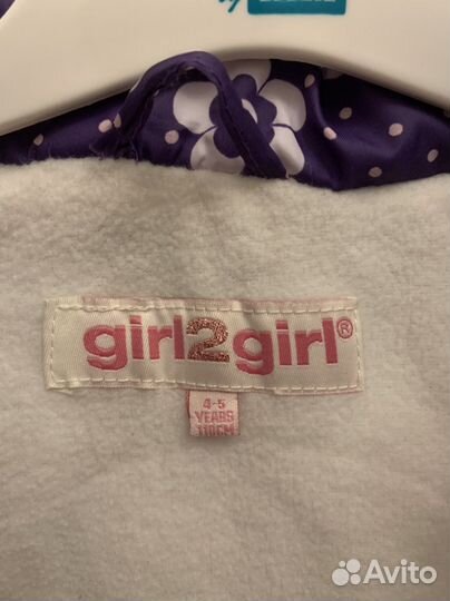 Жилетка для девочки 110