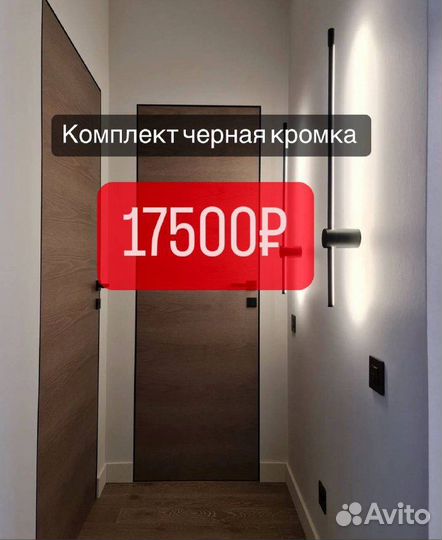 Скрытые двери petma