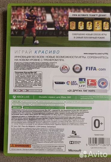 Fifa 16 xbox 360