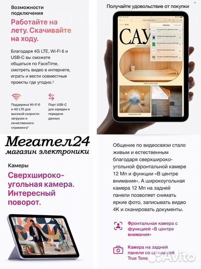 iPad mini (2021) 64GB Wi-Fi Gray