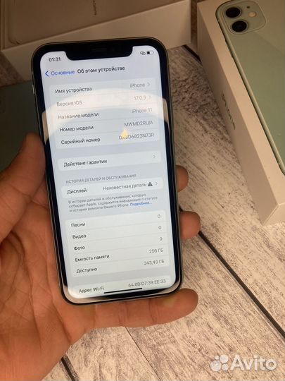 iPhone 11, 256 ГБ