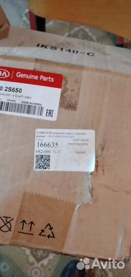 Вал приводной правый передний на kia sportage