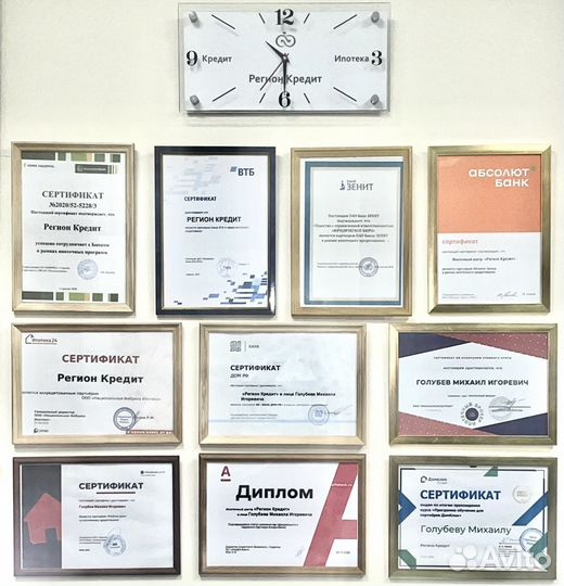 Помощь в получении кредита наличными