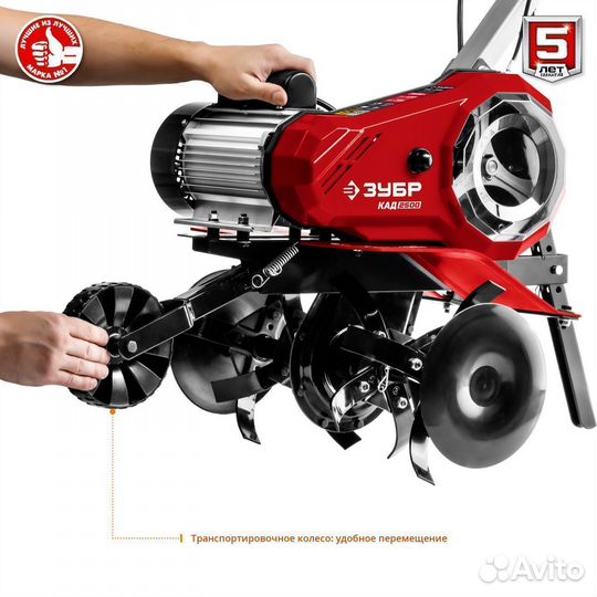 Культиватор электрический