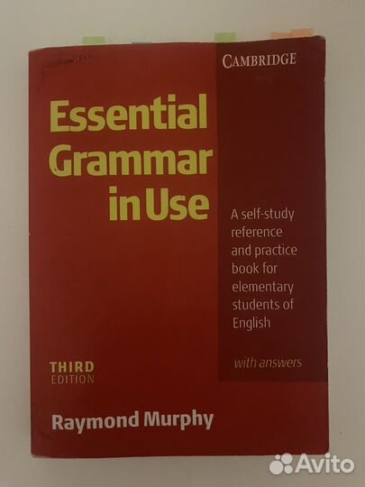 Eseention Grammar in Use