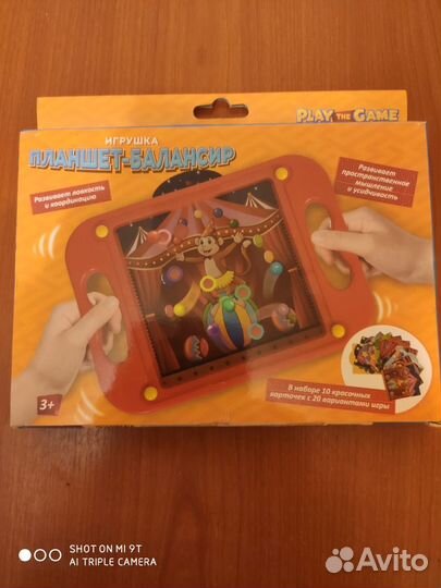 Игрушка Планшет-Балансир 3+