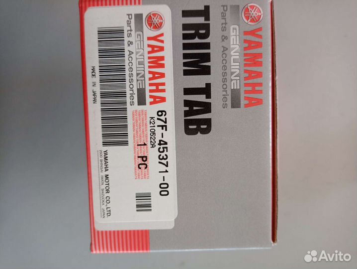 Флажок анод Yamaha 75-85