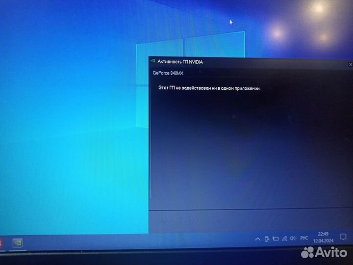 Ноутбук Acer TravelMate P259-MG