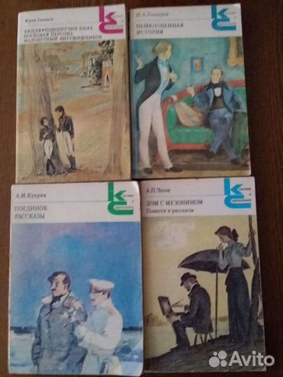 Книги