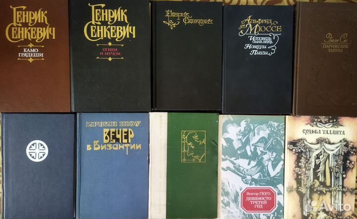 Исторические книги