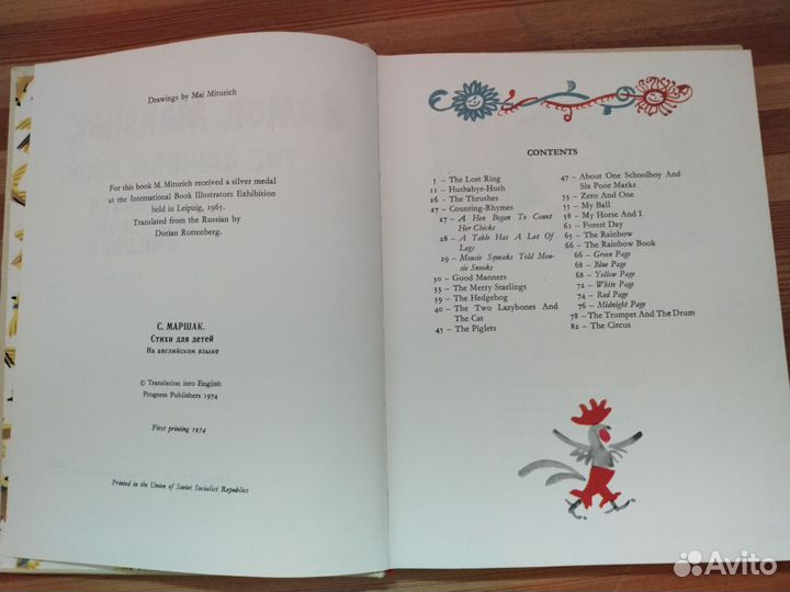 Английский книги и учебники