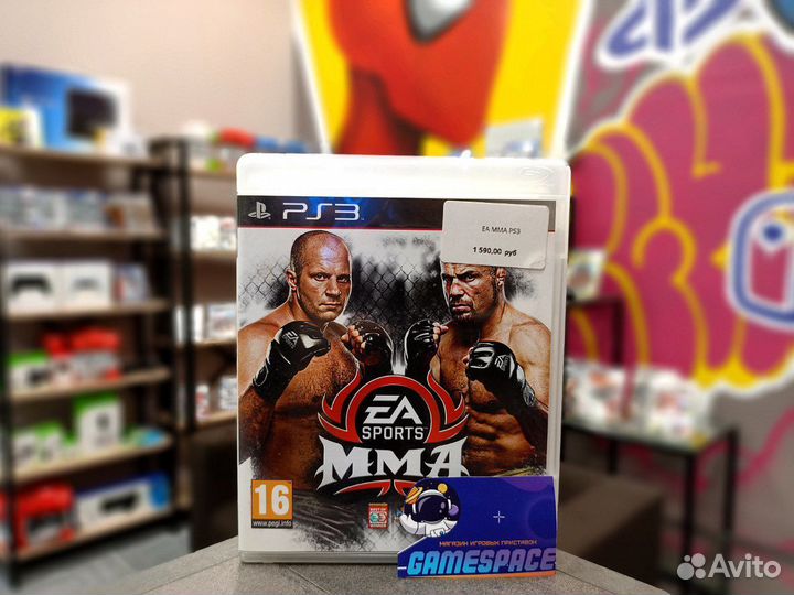 Игра на PS3 - EA MMA