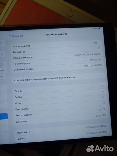 iPad pro 10.5 256gb
