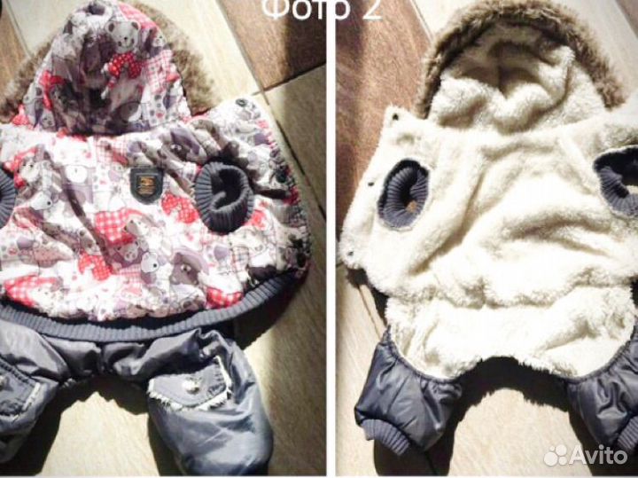 Одежда для собак и кошек