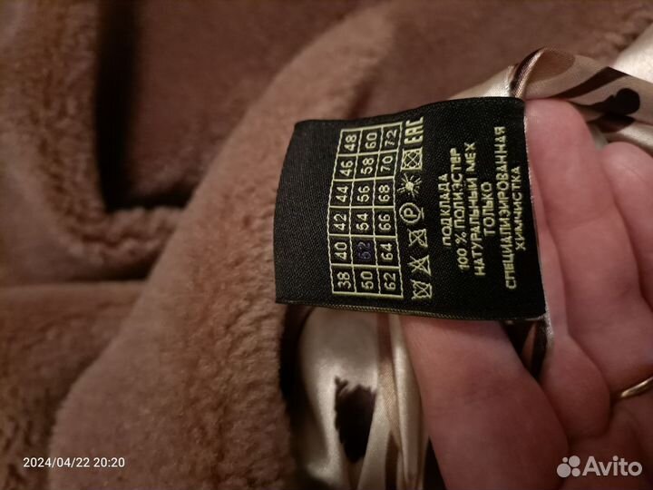 Nataly Furs шуба натуральный мех