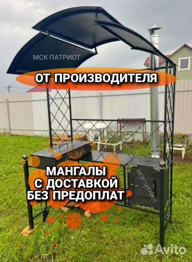 Беседка с мангалом