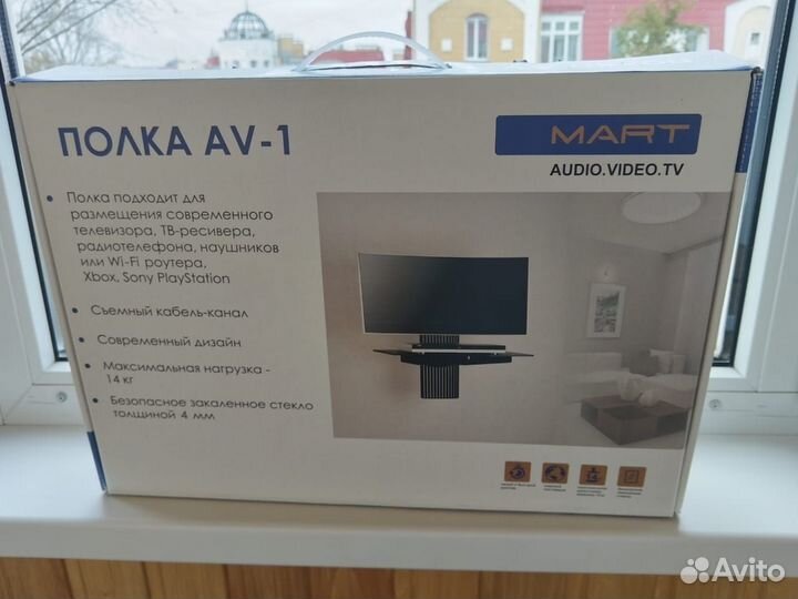 Кронштейн для телевизора на стену новый