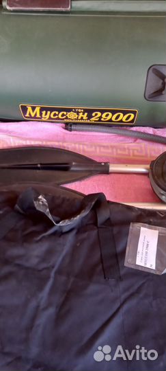 Резиновая лодка Муссон 2900