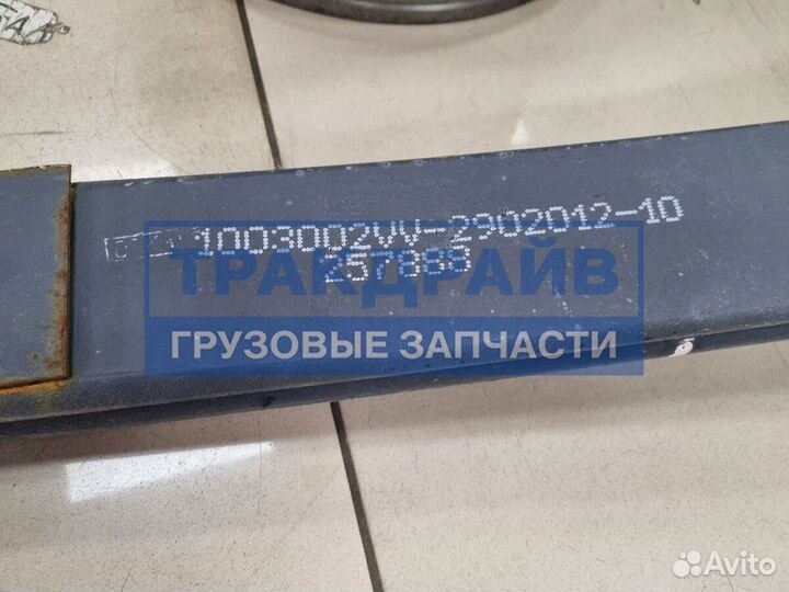 Рессора передняя грузовиков Вольво 2 листа