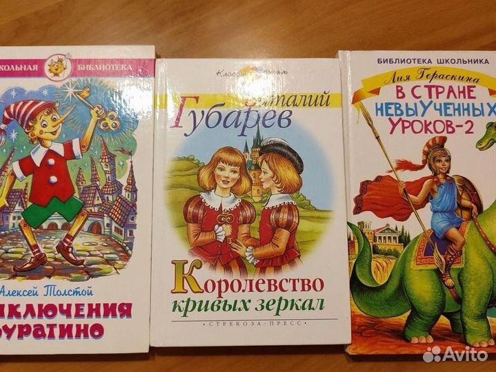 Детские книги