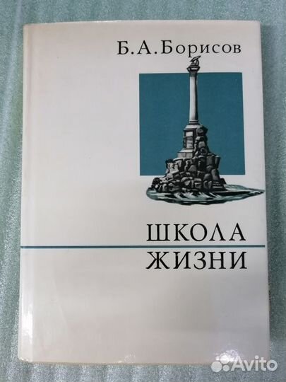 Книги о войне