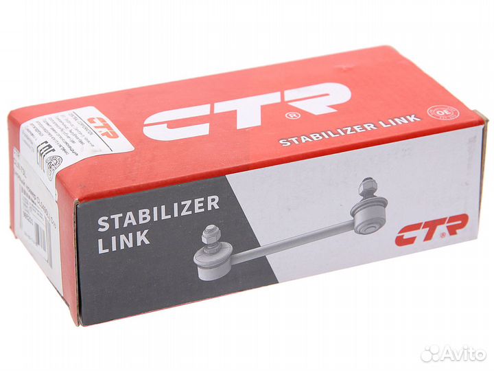 Стойка стабилизатора nissan Serena заднего левая C