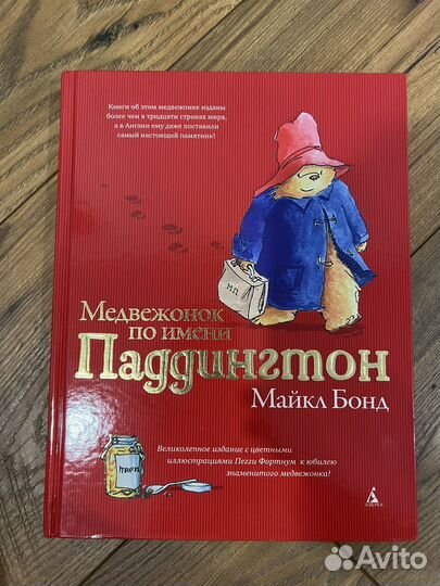 Детские книги очень интересные (резерв)