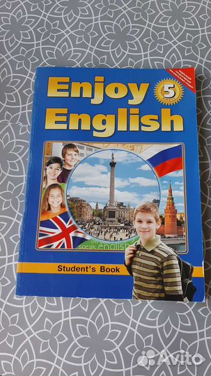 Учебник английского языка 5 класс