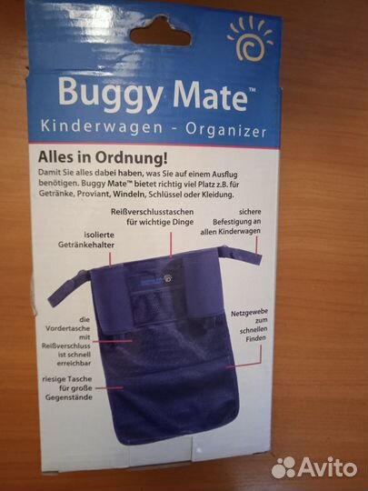 Органайзер на коляску