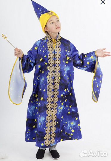 Карнавальный костюм «звездочёт» «волшебник» напрок