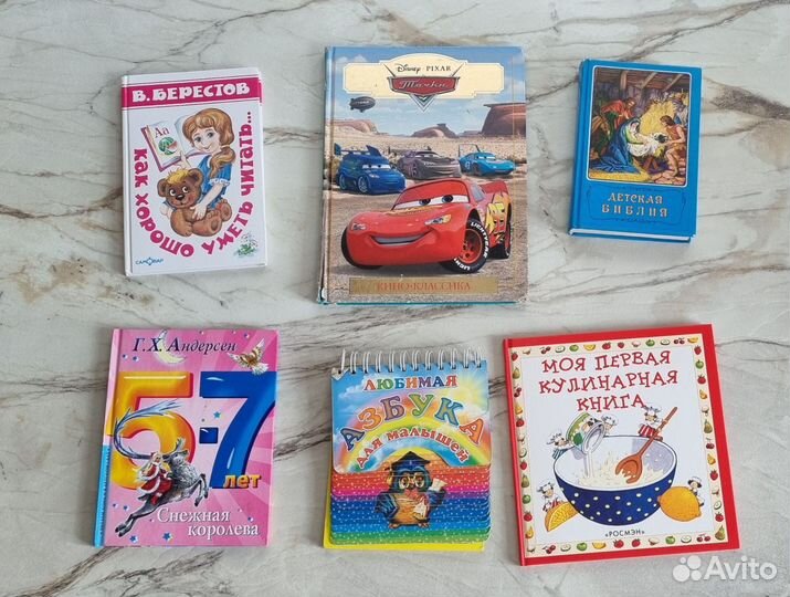 Книги для детей