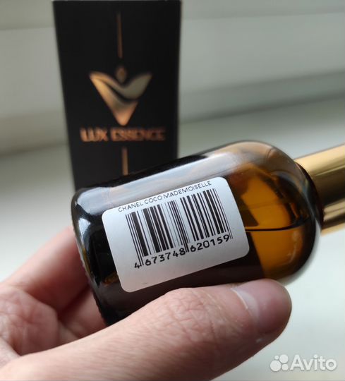 Lux Essence Chanel Coco Mademoiselle