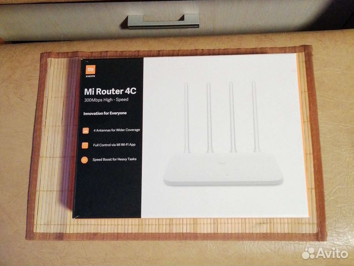 Маршрутизатор