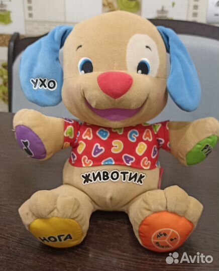 Учёный щенок Fisher-Price Развивающая игрушка