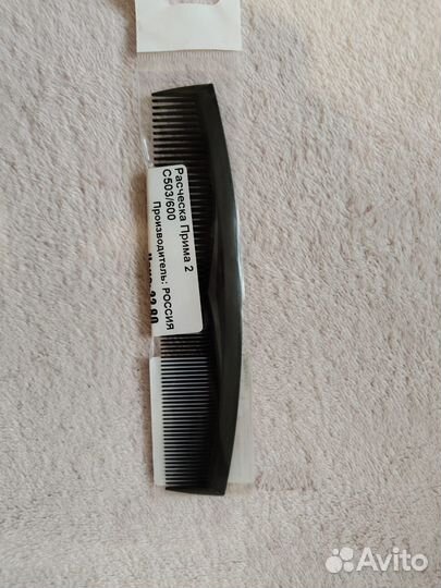 Набор для парикмахера