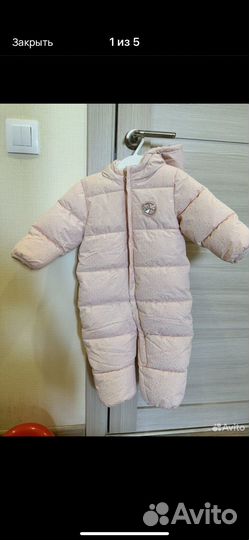 Комбинезон