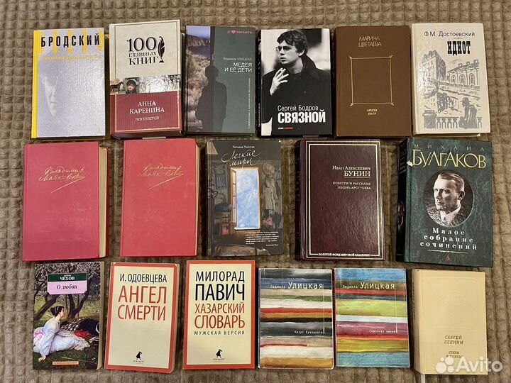 Книги бу / литература бу 1 часть