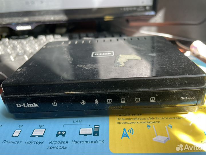 Wifi роутер D-link dir-300