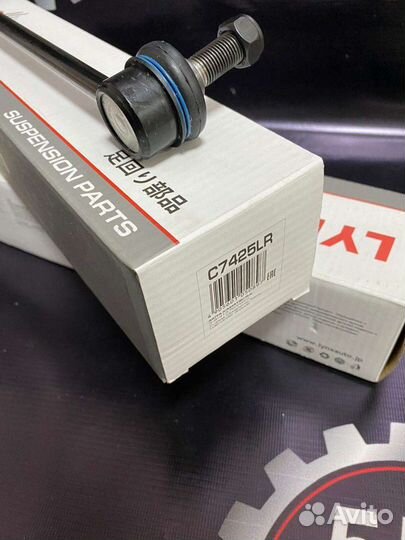 Стойка стабилизатора передние камри v50-v55 lexus