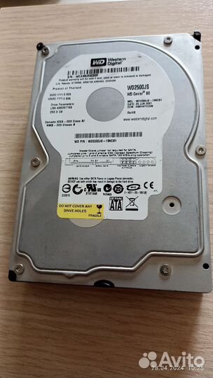 Жесткий диск