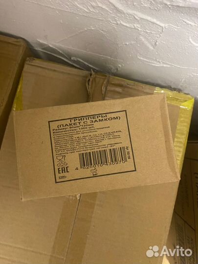 Грипперы (Zip-Lock пакеты) 80*120 / 30мкм