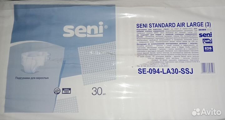 Памперсы для взрослых Seni размера L