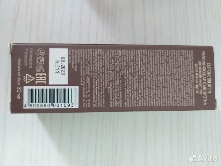 Косметика пакетом