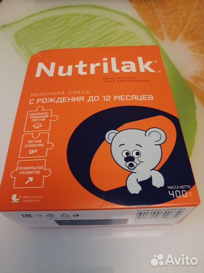 Nutrilak