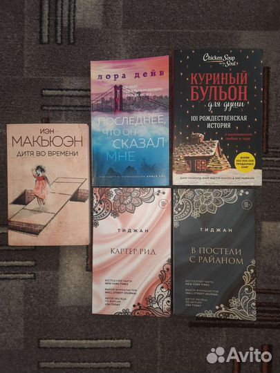 Продам книги