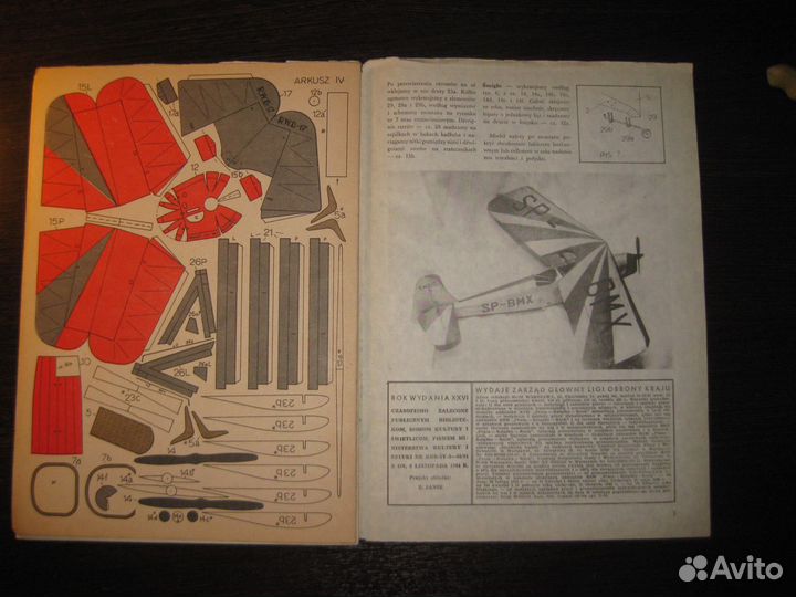 Maly Modelarz №7'1984