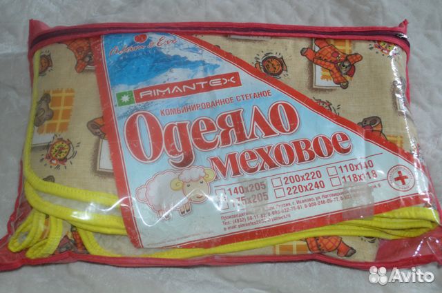Одеяло детское меховое комбинир. стеганое 110*140