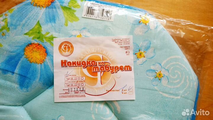 Накидка (подушка) на табурет